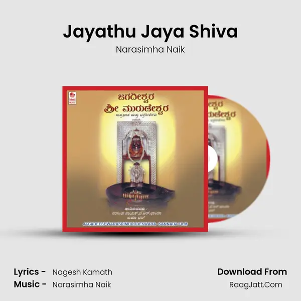 Jayathu Jaya Shiva MP3 Song by Narasimha Naik Cover