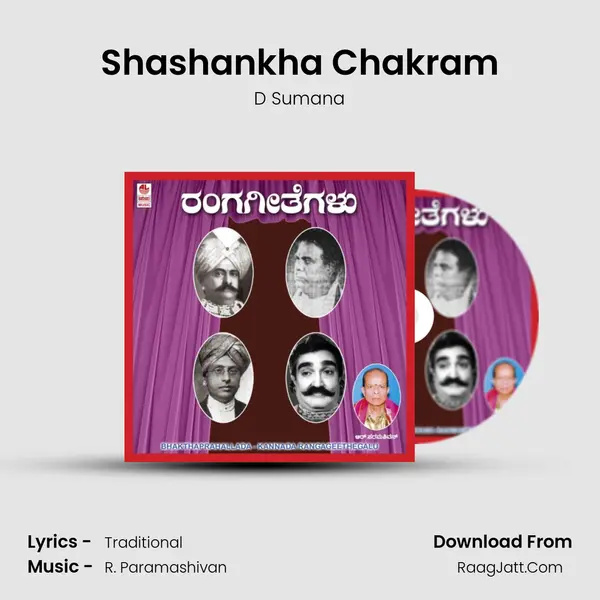 Shashankha Chakram MP3 Song by D Sumana Cover