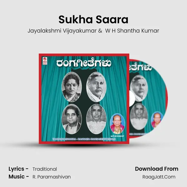 Sukha Saara MP3 Song by Jayalakshmi Vijayakumar Cover
