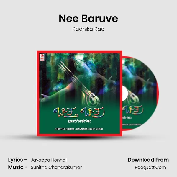 Nee Baruve MP3 Song by Radhika Rao Cover