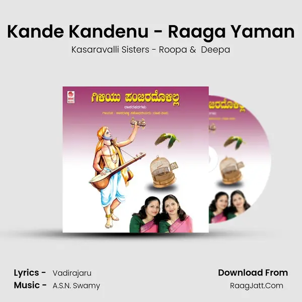 Kande Kandenu - Raaga Yaman MP3 Song by Kasaravalli Sisters - Roopa Cover