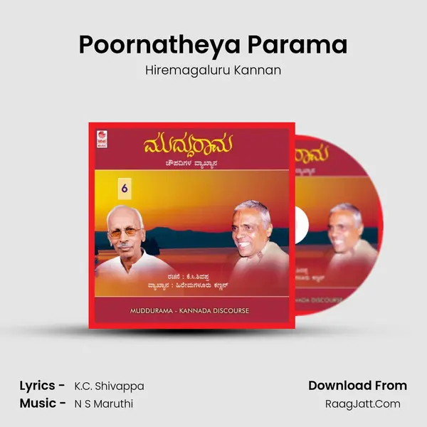 Poornatheya Parama MP3 Song by Hiremagaluru Kannan Cover