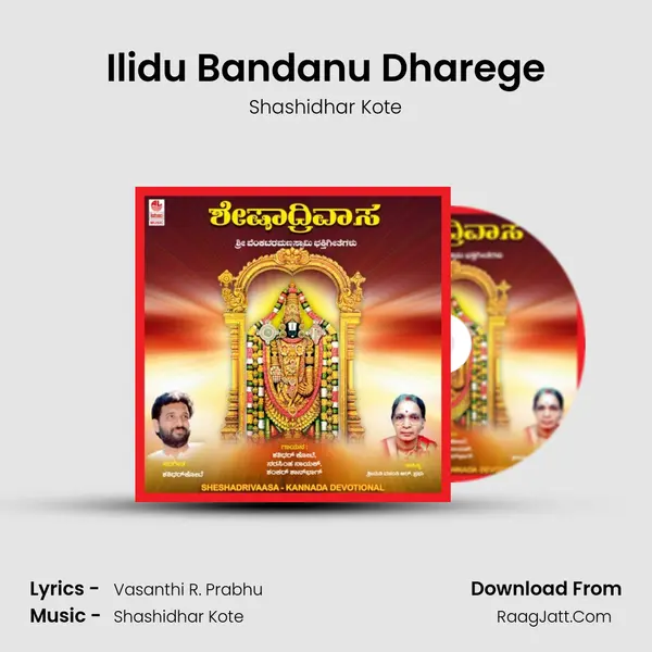 Ilidu Bandanu Dharege MP3 Song by Shashidhar Kote Cover