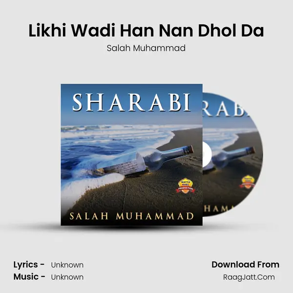 Likhi Wadi Han Nan Dhol Da MP3 Song by Salah Muhammad Cover