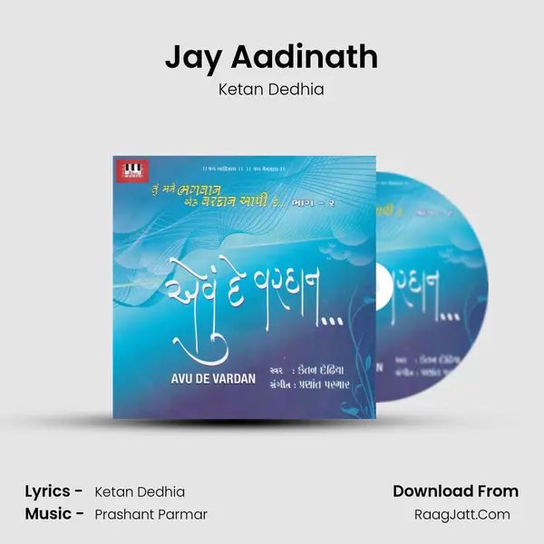 Jay Aadinath MP3 Song by Ketan Dedhia Cover