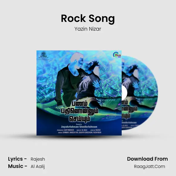 Rock Song MP3 Song by Yazin Nizar Cover
