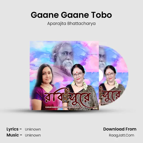 Gaane Gaane Tobo MP3 Song by Aparajita Bhattacharya Cover