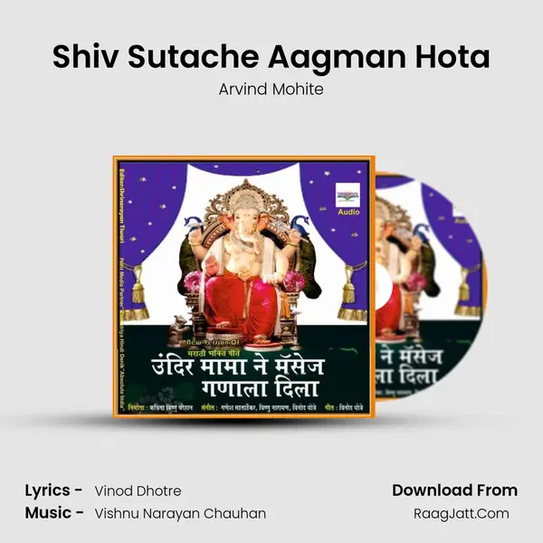 Shiv Sutache Aagman Hota MP3 Song by Arvind Mohite Cover
