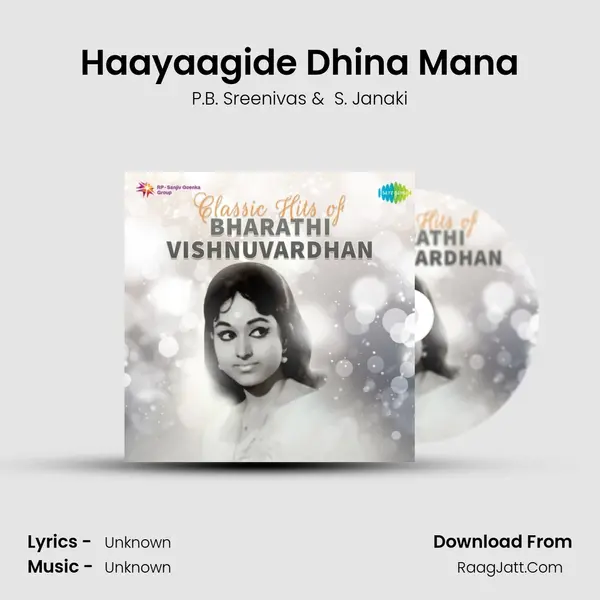 Haayaagide Dhina Mana Cover