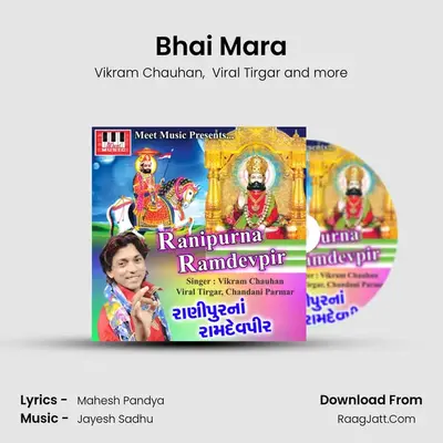 Bhai Mara MP3 Song by Vikram Chauhan Cover