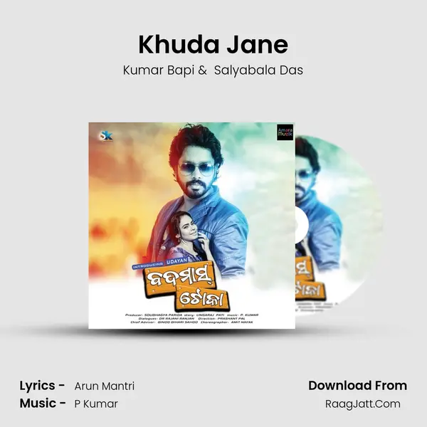 Khuda Jane MP3 Song by Kumar Bapi Cover
