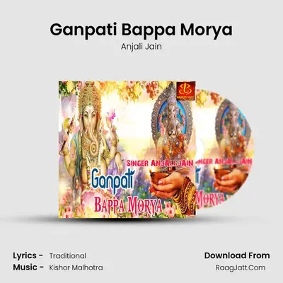 Ganpati Bappa Morya MP3 Song by Anjali Jain Cover
