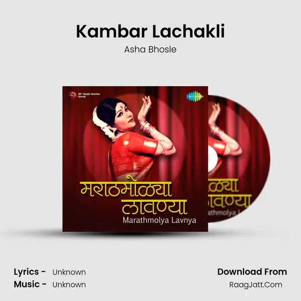 Kambar Lachakli Cover