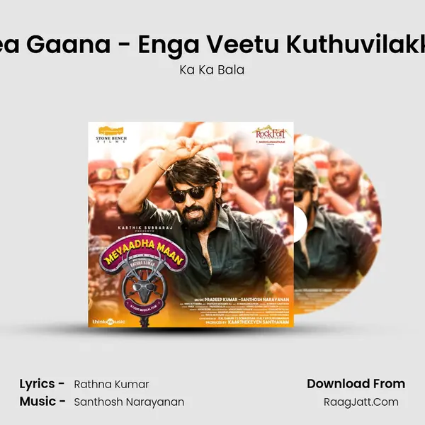 Area Gaana - Enga Veetu Kuthuvilakkey MP3 Song by Ka Ka Bala Cover