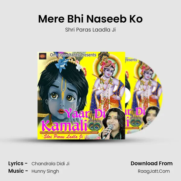 Mere Bhi Naseeb Ko MP3 Song by Shri Paras Laadla Ji Cover