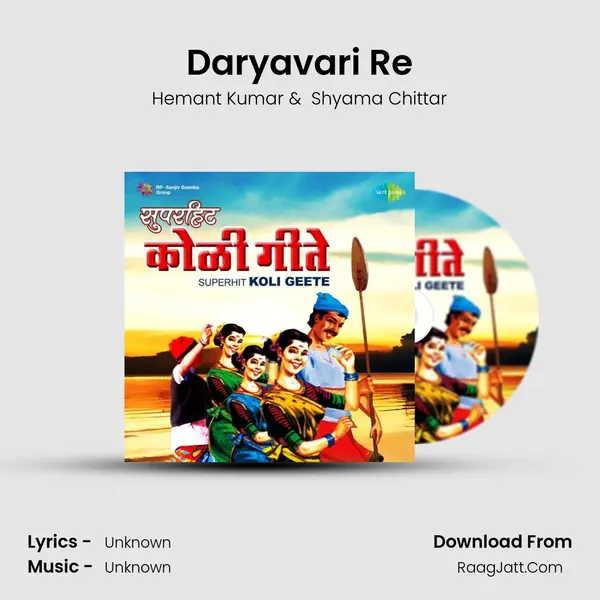 Daryavari Re Cover
