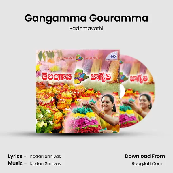 Gangamma Gouramma mp3 song