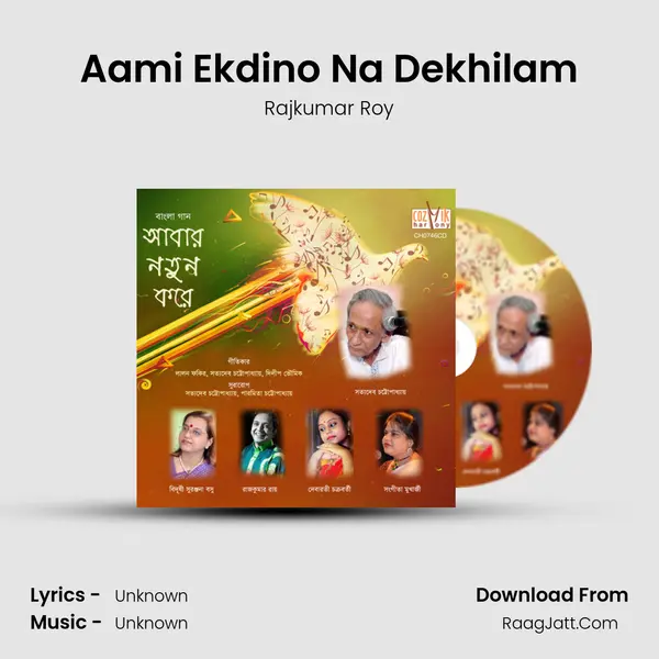 Aami Ekdino Na Dekhilam MP3 Song by Rajkumar Roy Cover