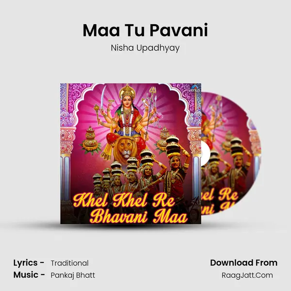 Maa Tu Pavani Cover