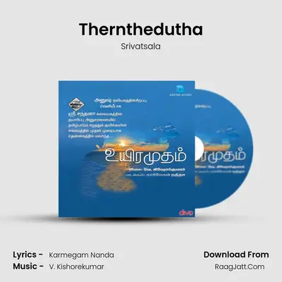Thernthedutha MP3 Song by Srivatsala Cover