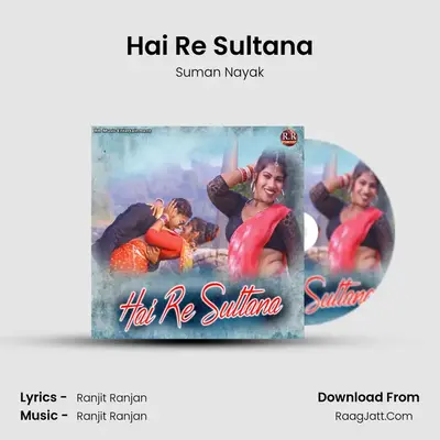 Hai Re Sultana - Suman Nayak