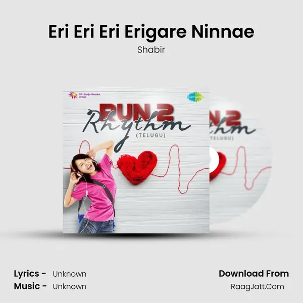 Eri Eri Eri Erigare Ninnae Cover