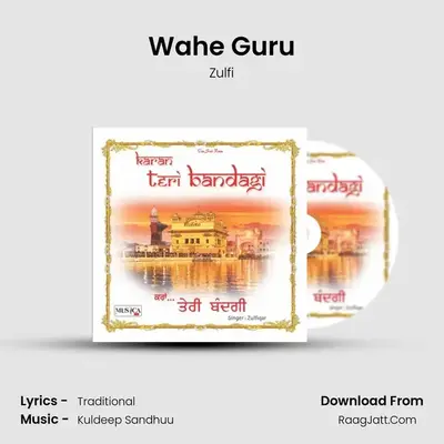 Karan Teri Bandagi - Zulfi
