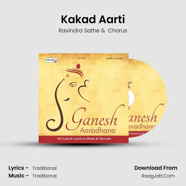 Kakad Aarti Cover