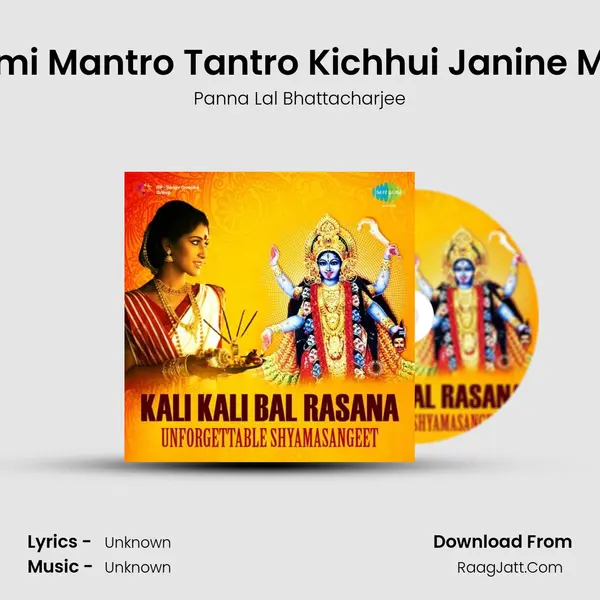 Ami Mantro Tantro Kichhui Janine Ma Cover