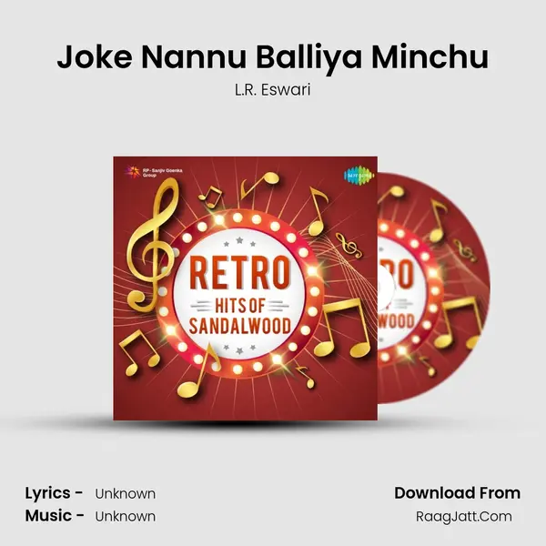 Joke Nannu Balliya Minchu Cover