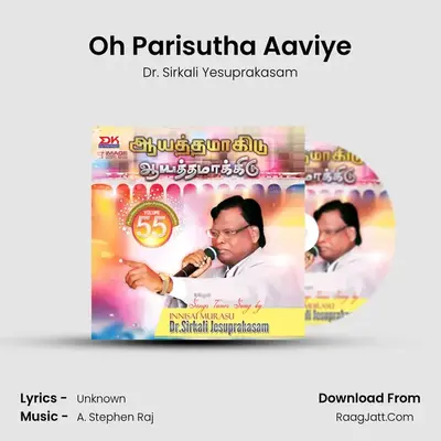 Oh Parisutha Aaviye MP3 Song by Dr. Sirkali Yesuprakasam Cover