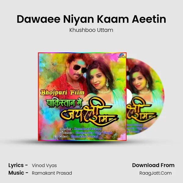 Dawaee Niyan Kaam Aeetin MP3 Song by Khushboo Uttam Cover