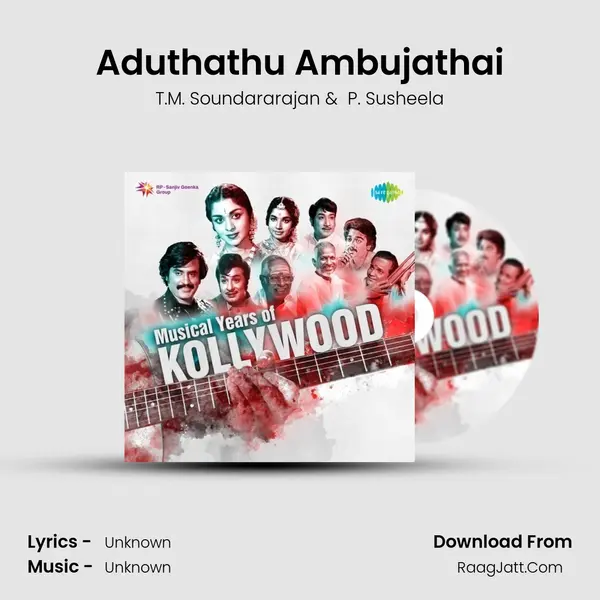 Aduthathu Ambujathai Cover
