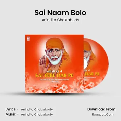 Sai Naam Bolo MP3 Song by Anindita Chakraborty Cover