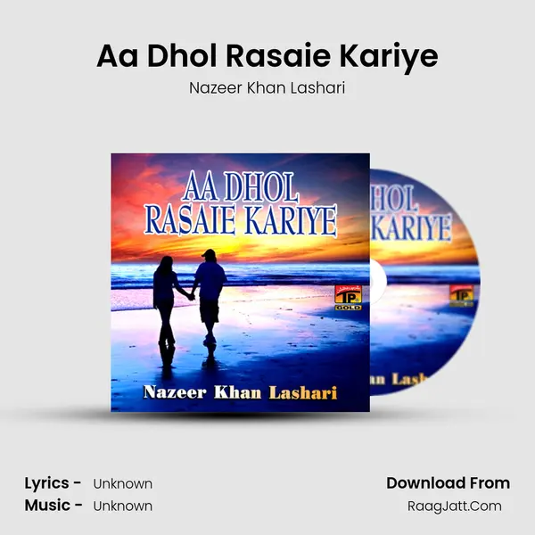 Aa Dhol Rasaie Kariye mp3 song