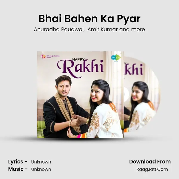 Bhai Bahen Ka Pyar MP3 Song by Anuradha Paudwal Cover