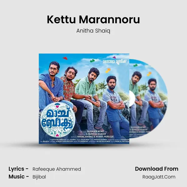 Kettu Marannoru MP3 Song by Anitha Shaiq Cover