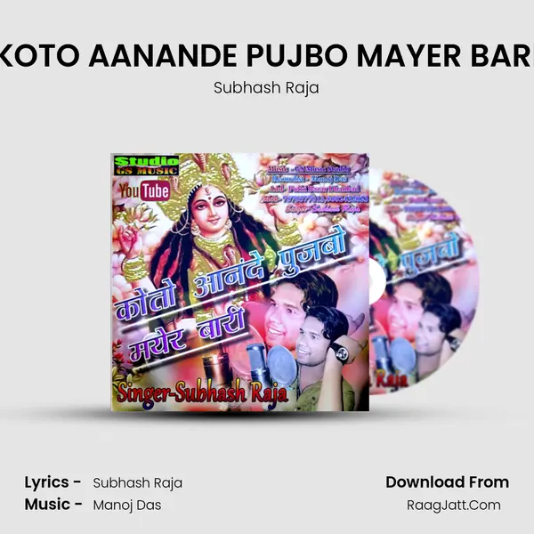 KOTO AANANDE PUJBO MAYER BARI MP3 Song by Subhash Raja Cover