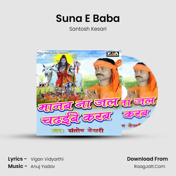 Suna E Baba MP3 Song by Santosh Kesari Cover