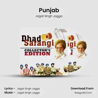 Punjab mp3 song