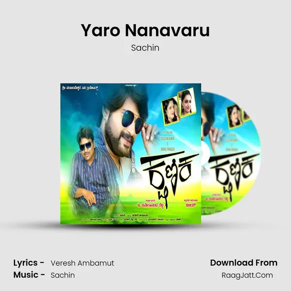 Yaro Nanavaru MP3 Song by Sachin Cover