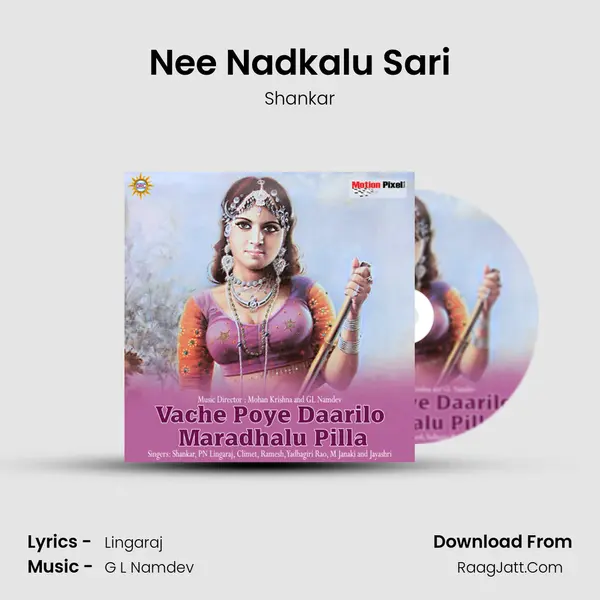 Nee Nadkalu Sari MP3 Song by Shankar Cover