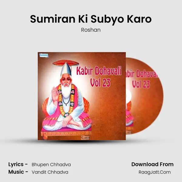Sumiran Ki Subyo Karo MP3 Song by Roshan Cover