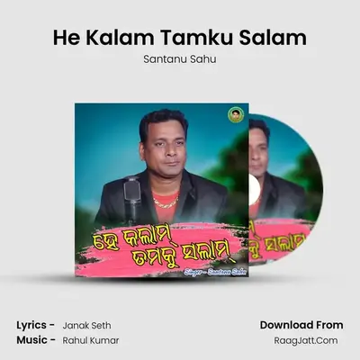 He Kalam Tamku Salam MP3 Song by Santanu Sahu Cover