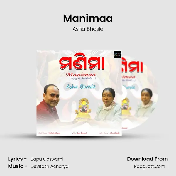 Manimaa - Asha Bhosle