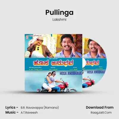Pullinga MP3 Song by Lakshmi Cover