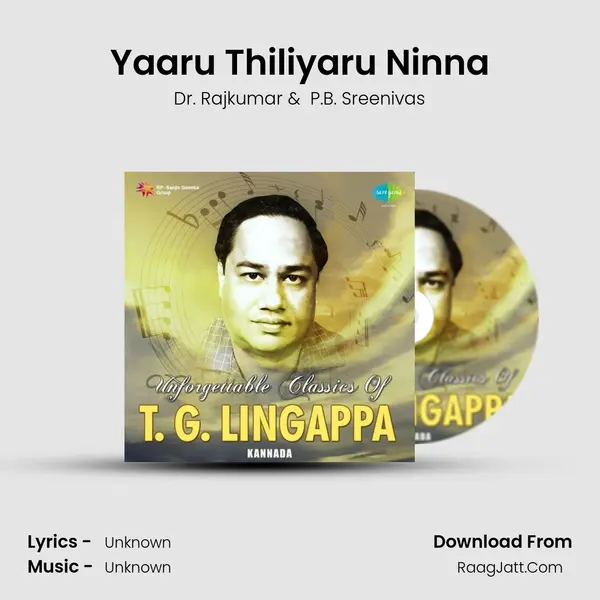 Yaaru Thiliyaru Ninna Cover
