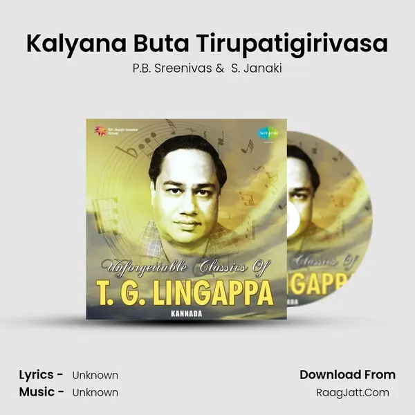 Kalyana Buta Tirupatigirivasa Cover
