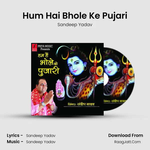 Hum Hai Bhole Ke Pujari MP3 Song by Sandeep Yadav Cover