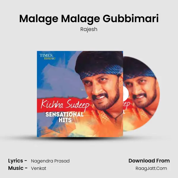 Malage Malage Gubbimari MP3 Song by Rajesh Cover